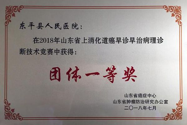 201882103848580.jpg