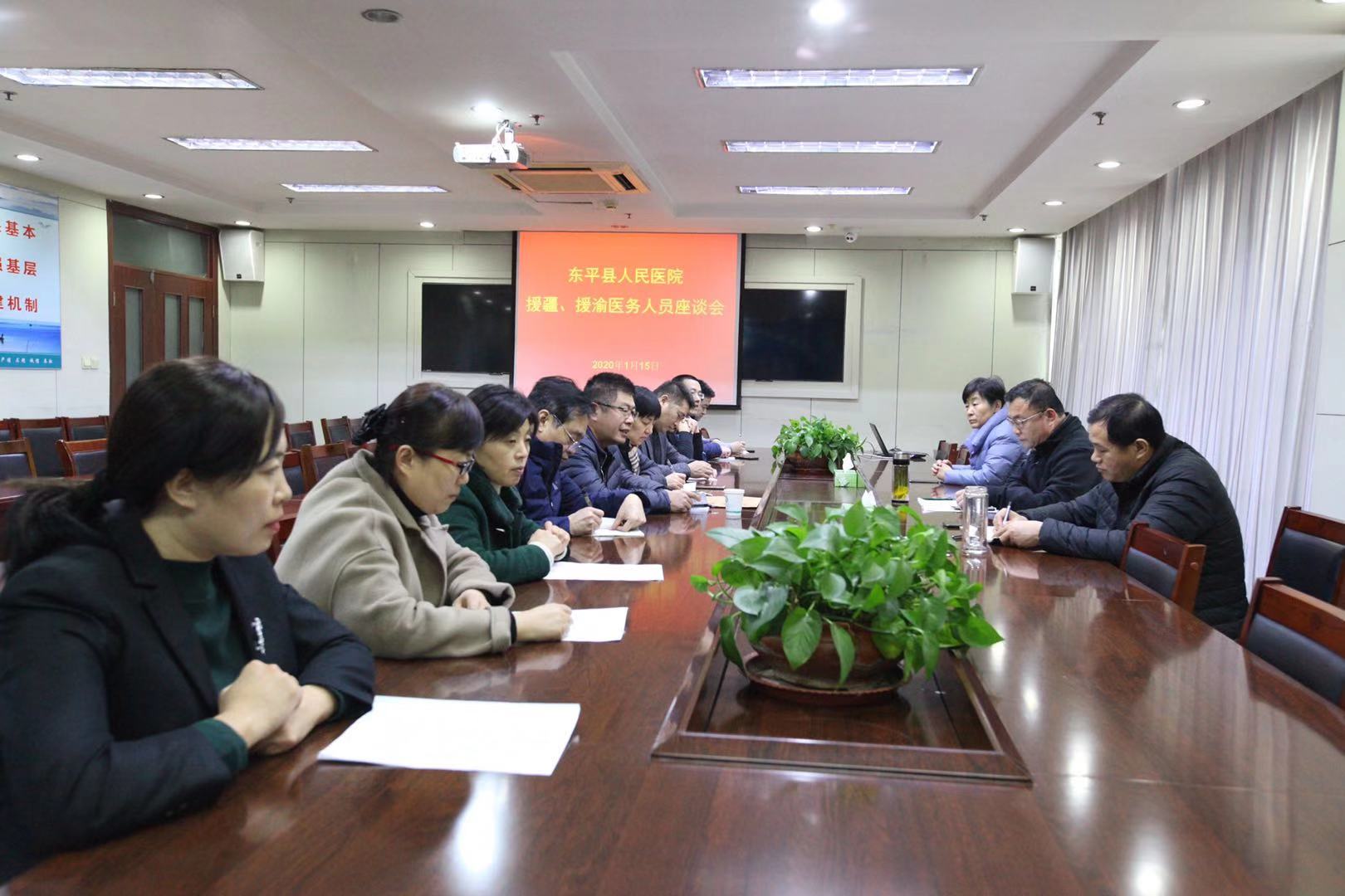 微信图片_20200116152444.jpg