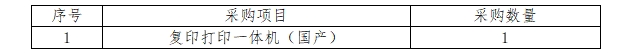1696641892750345.png 微信截图_20231007092355.png