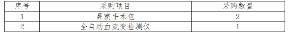 微信截图_20231011083513.png