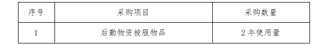 微信截图_20231103105222.png