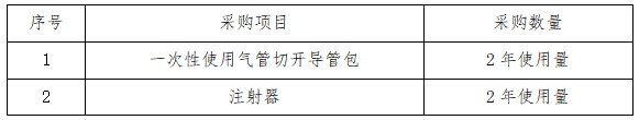 微信截图_20240401090802.png