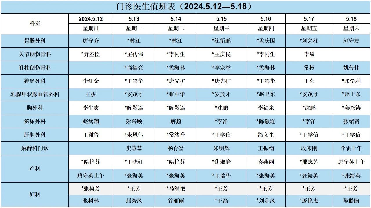 微信图片_20240629101538.jpg