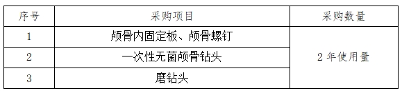 微信截图_20241018101523.png