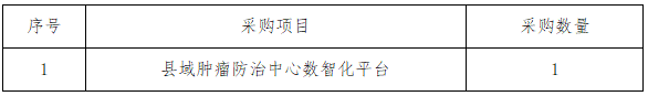 斗鱼直播截图_20241025111949.png