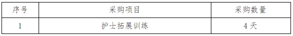 1743467449303804.png 微信截图_20250401083008.png