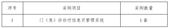 微信截图_20250419113939.png