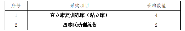 ScreenShot_2026-02-24_152612_477.png